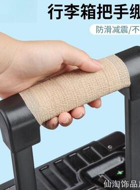 包带包柄手提手柄提手保护套防勒