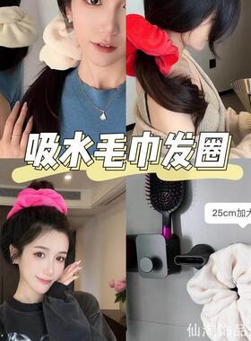 瞬吸干爽毛巾发圈厚实面料完整