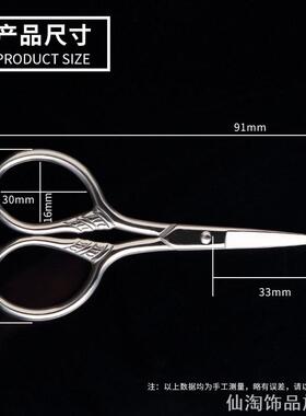 精致绑钩剪具垂钓用品小配钓鱼用