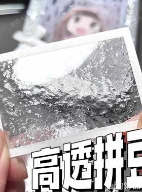 家用拼豆补充拼豆材料拼豆豆补充包2.用mard黄豆黑白