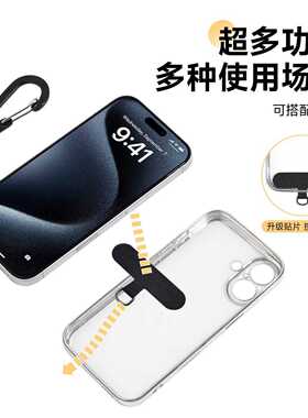 防盗绳防丢绳手机绳出国旅行创意