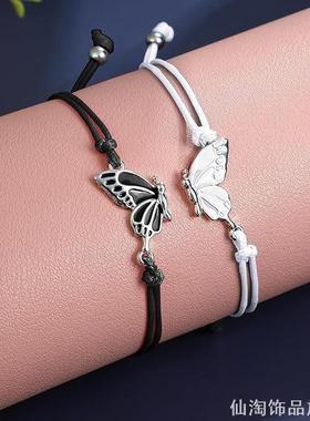 闺蜜一人一半手链蝴蝶友谊礼物