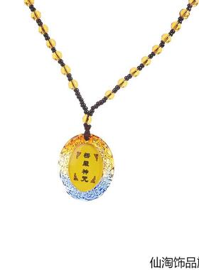 古法新款琉璃楞严咒挂件古法带耳楞严咒吊坠男女项链圆形楞严咒
