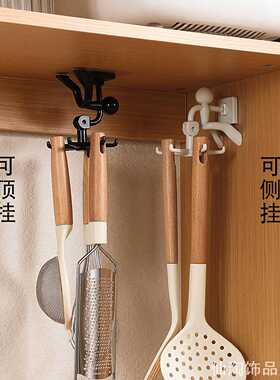 厨房墙面免钉收纳架创意小人六爪旋转汤勺漏铲厨具壁挂挂钩