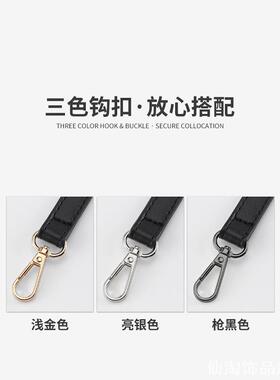 PU皮细肩带适配女包可调节方扣多色五金扣斜挎单肩小包替换带