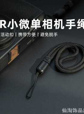 适用于ins相机绳手腕绳索尼zv1相机绳r2手腕绳索