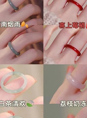 荔枝冻戒指跑环白红绿玫红仿玉戒指女灰紫色情侣指环尾戒时尚