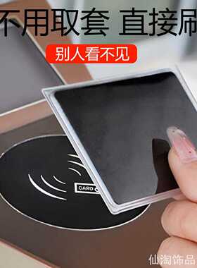 银行卡市民卡校简约保护套银行卡套民卡校园卡证家用收纳