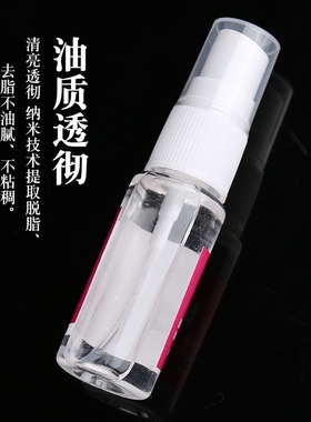 珊瑚保养油白茶油保养液专用文玩红珊瑚手串南红上色宝石护理