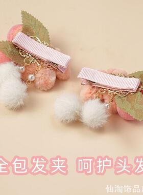 桃子绒花流苏发夹儿童汉服头饰新中式古风女侧边刘海夹新年发饰
