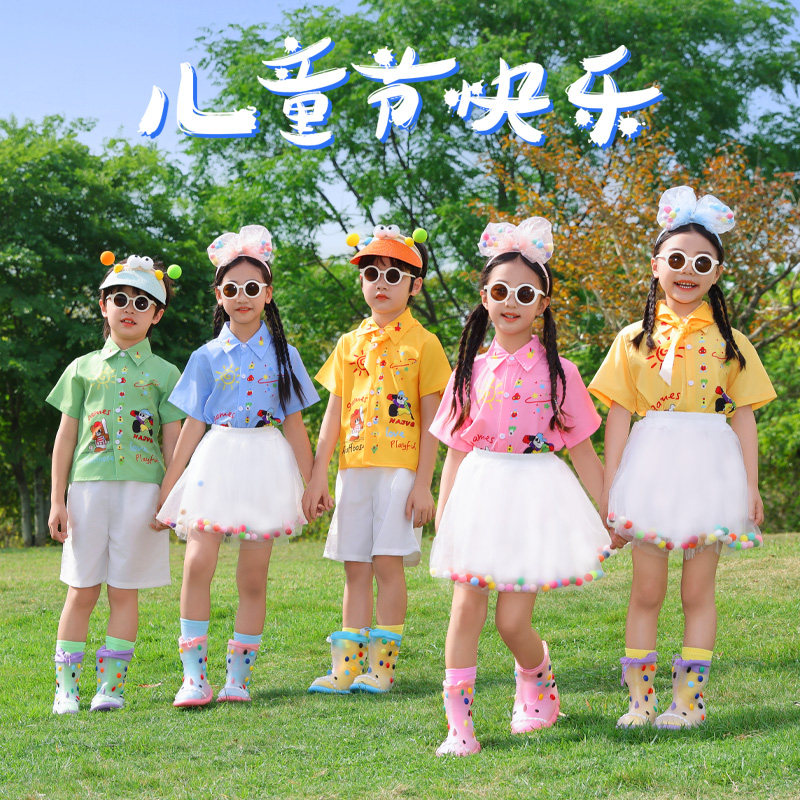 六一儿童表演服装彩色衬衫蓬蓬裙幼儿园毕业照舞蹈服男女童演出服,淘宝优惠券,粉丝福利购,淘宝优惠卷