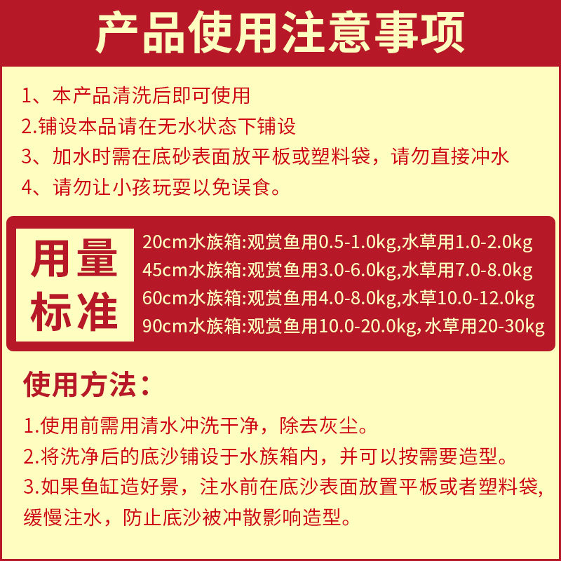 化妆细沙雨林鼠沙鱼缸底砂造景沙底沙白沙海沙寄居蟹雷龙溪流装饰 - 图3