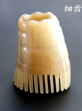 天然牛角梳正品头疗专用圆筒刮痧器头部经络梳头梳子女头皮按摩梳