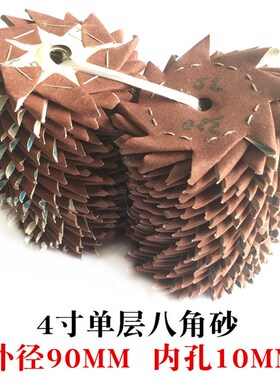 丰锐气动八角砂纸打磨机抛光机家具厂边角打磨八瓣砂纸机木工雕刻