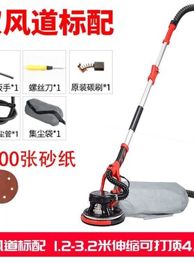 德国进口无刷墙面打磨机砂纸机腻子打磨机墙面砂光机墙壁抛光机沙