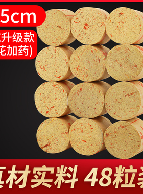 4cm加粗大艾柱雷火灸三伏灸家用陈年正品扶阳透灸仪器粗艾灸条柱