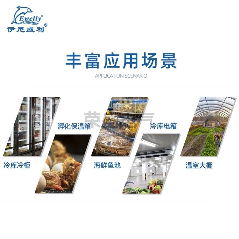 伊尼威利ETC-3010温控器冷库冰柜温度控制器海鲜鱼池电子温控仪,淘宝优惠券,粉丝福利购,淘宝优惠卷