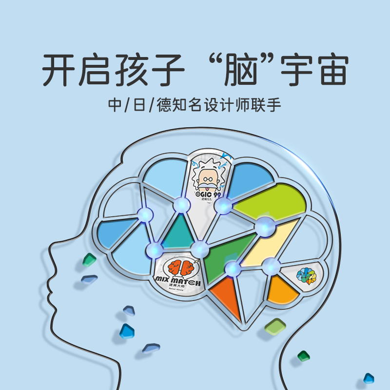 Yaofish大数学小学数学进阶逻辑对决争强斗数儿童桌游益智玩具6+ - 图2