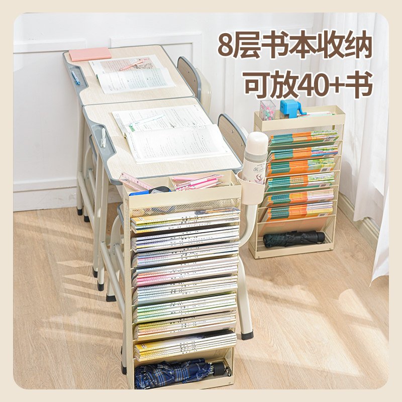 课桌侧边收纳置物架高中生教室桌边书架课室头等舱铁艺书立架可移动书箱初中生挂书袋书桌旁书本收纳架,淘宝优惠券,粉丝福利购,淘宝优惠卷