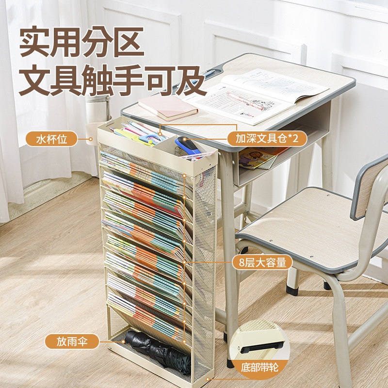 课桌侧边收纳置物架高中生教室桌边书架课室头等舱铁艺书立架可移动书箱初中生挂书袋书桌旁书本收纳架,淘宝优惠券,粉丝福利购,淘宝优惠卷