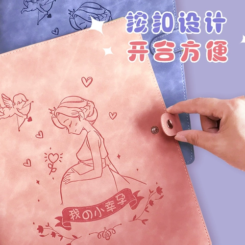 Проверка беременности -Опции во время беременных архивов, сообщающие о одиночной сумке с коллекцией беременная мать -дракон Baby B -uultrasound Руководство по архиву