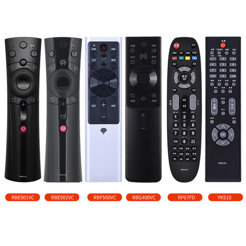 适用于长虹电视语音遥控器RBE901VC通用902VC RBF500VC RBG400VC - 图0