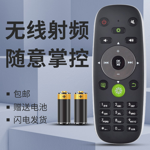 适用于海信蓝牙液晶电视机遥控器 CRF5A16 LED39K/42K/50K/55K/58K610X3D/42EC600D/47K610J3DP - 图1