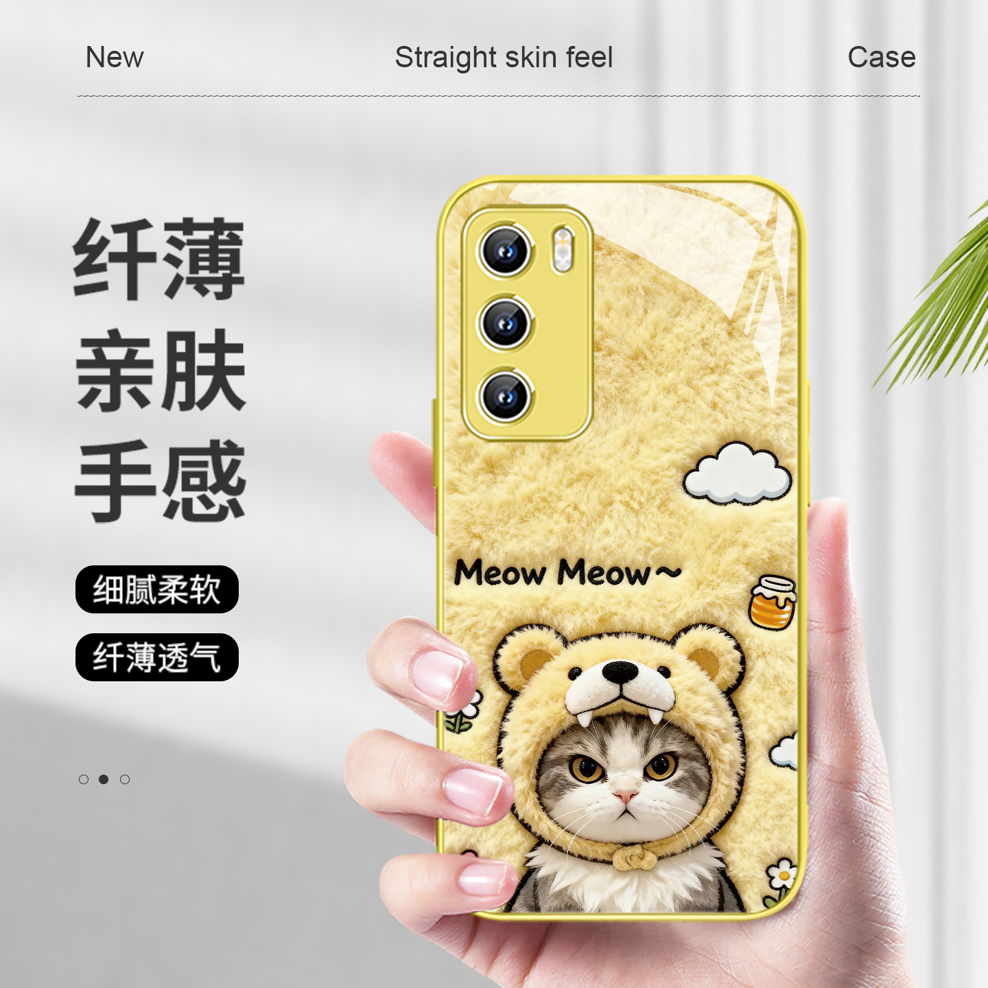 适用毛绒猫咪手机壳小米17promax情侣opporeno14/13可爱vivox100秋冬findx8s小众红米note14新款k80玻璃70套9 - 图1