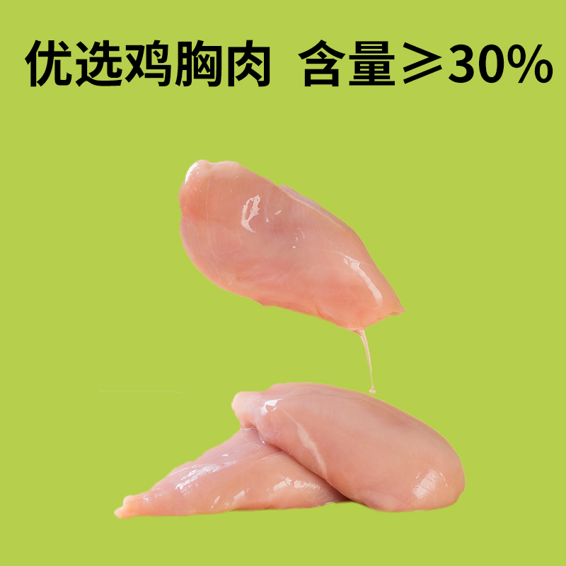 睿澳魔芋燕麦鸡胸肉蒸饺早餐半成品代餐轻食懒人速食营养水煎饺子