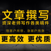 Free trial draft writing keyword writing speeches poems essays host words competition speech drafts research commentary