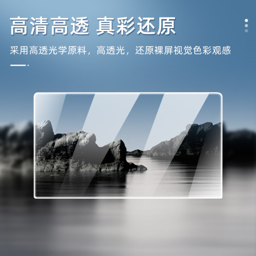 2022款大众朗逸plus速腾导航钢化膜改装内饰中控显示屏幕保护贴膜 - 图0