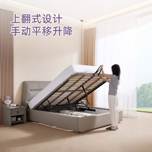 V6家居慕思集团品牌 轻奢主卧真皮床高端大气1.8米高箱储物双人床