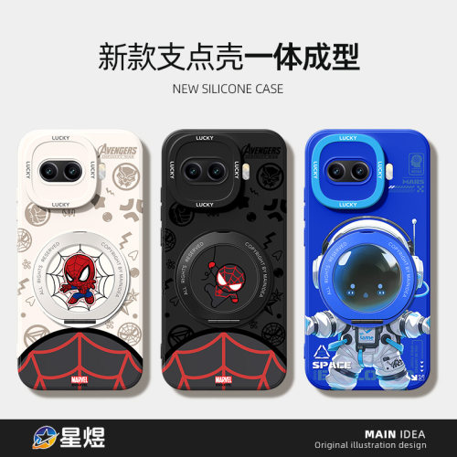 iqooz11turbo手机壳带支架vivoiqooz10turbopro新款z9turbo+适用z8/z7i/z6/z5磁吸vivo爱酷iqoo外壳t1t2x套u3 - 图3