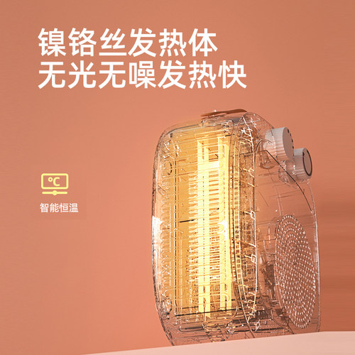 暖风机家用取暖器办公室速热节能便携电暖器三档调节26新款暖风机 - 图1
