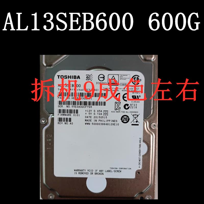 浪潮 AL13SEB300 AL13SEB600/900 300G 10K SAS M3 M4服务器硬盘-图1