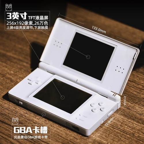 中古换壳日版 NDS NDSL NDSI NDSILL游戏机掌机小虎电玩-图1