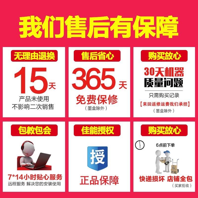 G2810 3810彩色喷墨连供式无线wifi照片打印复印扫描A4一体机-图3