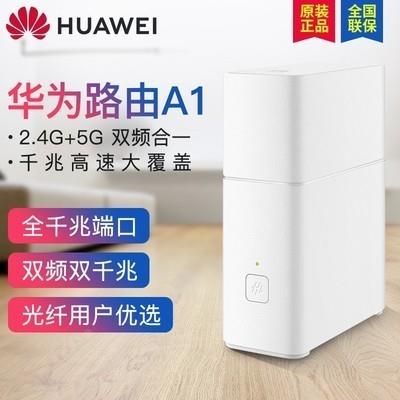 路由器ws831ws851xd22xd21无线穿墙王wifi家用全千兆端口 - 图0