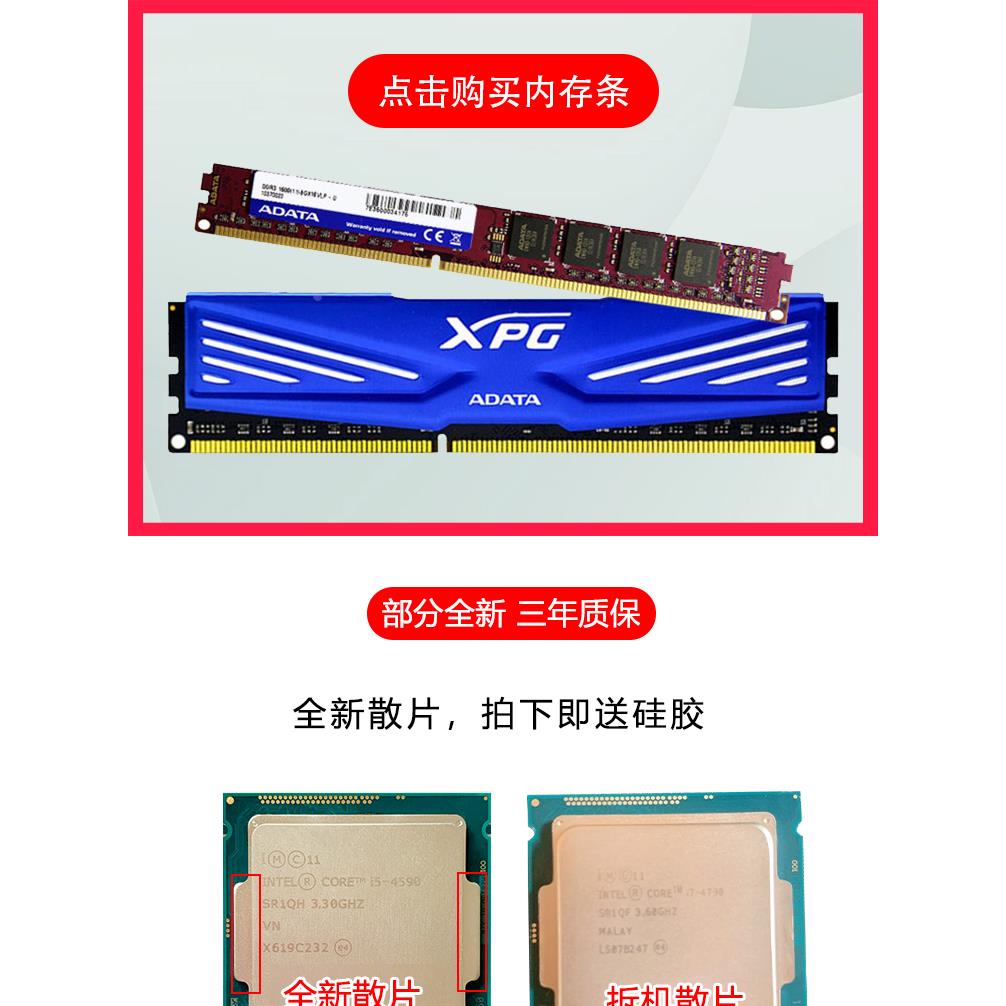 I7 10700 11700KF I9 10900 10900K 10850K 11900KF CPU全新-图1