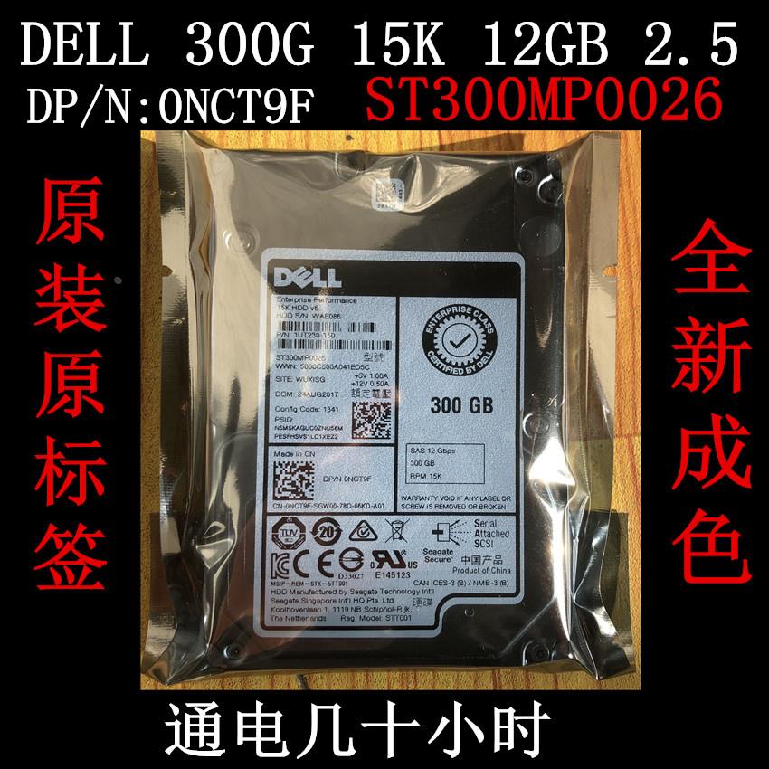 300G 2.5寸 12GB15K SAS原装硬盘 ST300MP0026 0NCT9F-图0