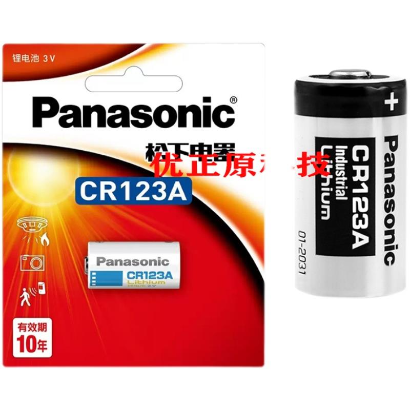 CR123A电池3V奥林巴斯u2/u1胶卷照相机胶片定焦CR17345锂电dl - 图3