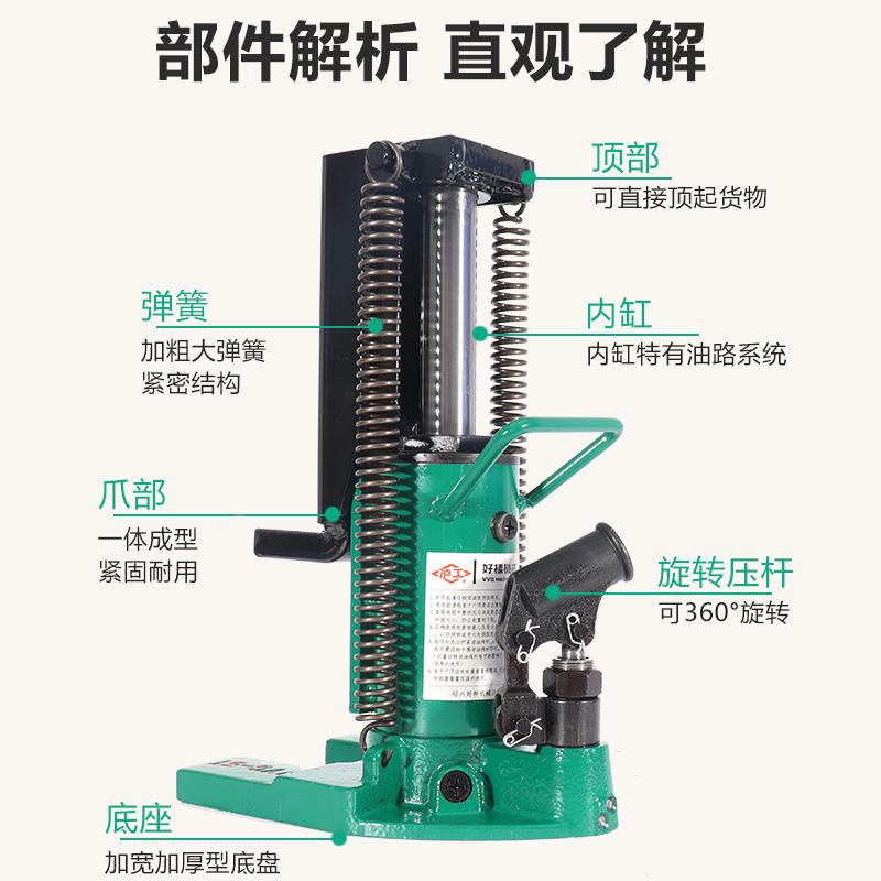 爪式铝膜调模专用液压千斤顶10吨鸭嘴式起道机5T20T油压跨顶3