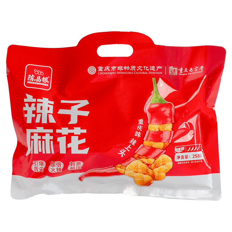 重庆特产陈昌银辣子麻花258g独立小袋麻辣网红休闲下酒小吃零食,淘宝优惠券,粉丝福利购,淘宝优惠卷