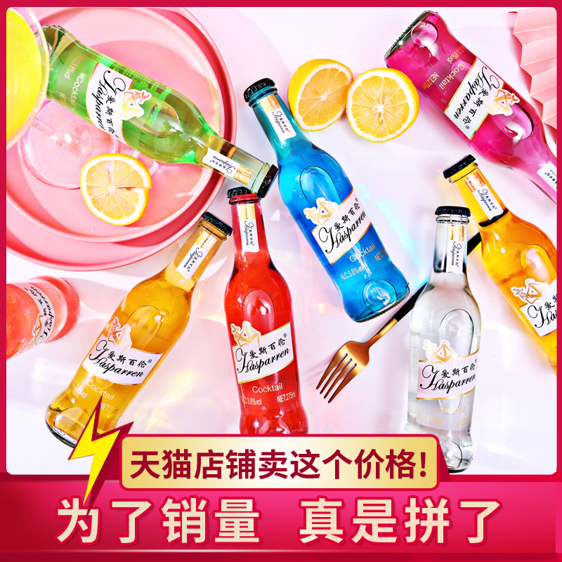 【超值畅享】预调整箱瓶装洋酒微醺女士低度女生网红鸡尾酒自助餐 - 图2