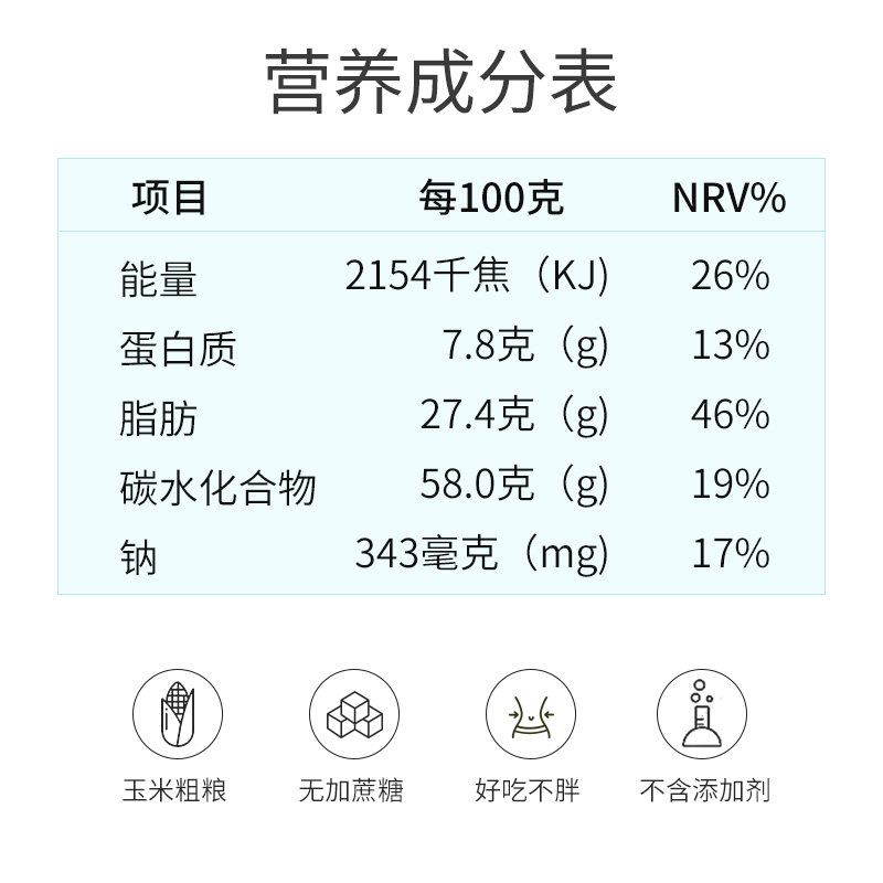 好乐多玉米片休闲玉米饼杂粮饼薯片 好乐多膨化食品