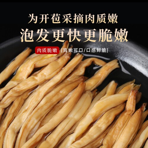 无硫熏祁东黄花菜500g干货湖南农家自产金针菜干土特产散装黄花菜 - 图0