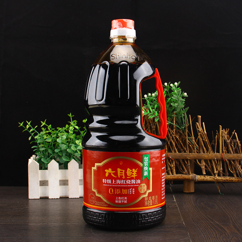 欣和六月鲜上海红烧酱油1.8L*6瓶 红烧上色 0添加防腐剂烹调炒菜 - 图1