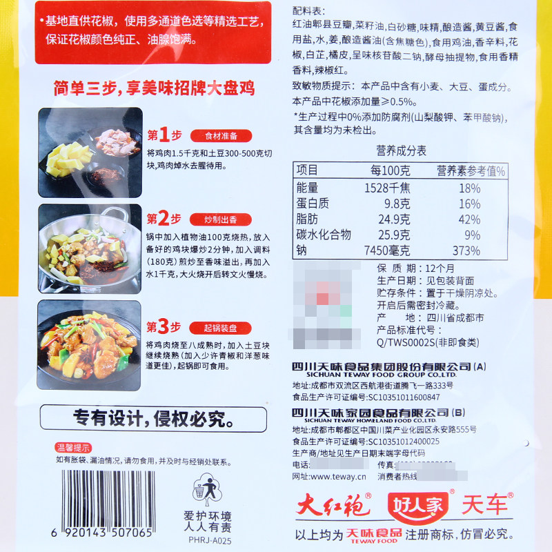 图 5