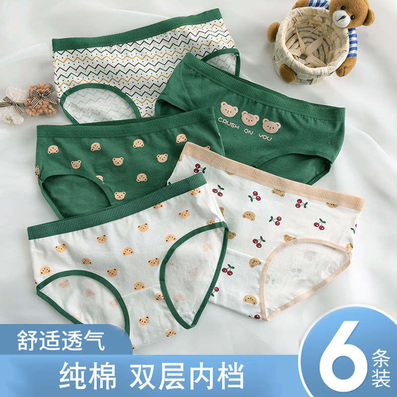 女童内裤纯棉中大童儿童发育期少女小学生初中三角平角裤头8-18岁,淘宝优惠券,粉丝福利购,淘宝优惠卷