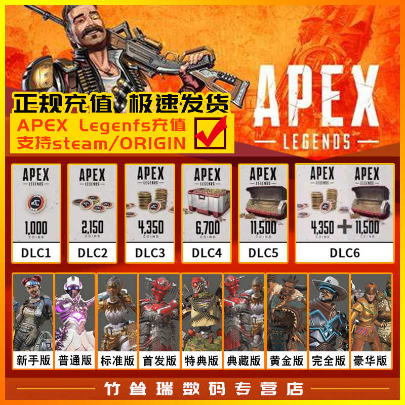 Steam幣 新人首單立減十元 21年7月 淘寶海外